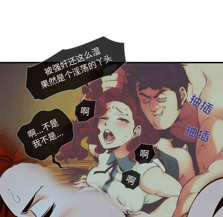 闯入我们家的H先生
