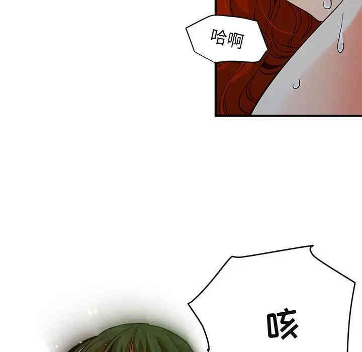 闯入我们家的H先生