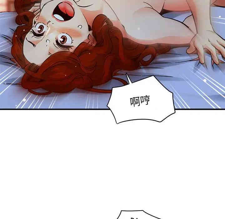 闯入我们家的H先生