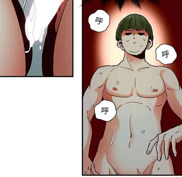 闯入我们家的H先生