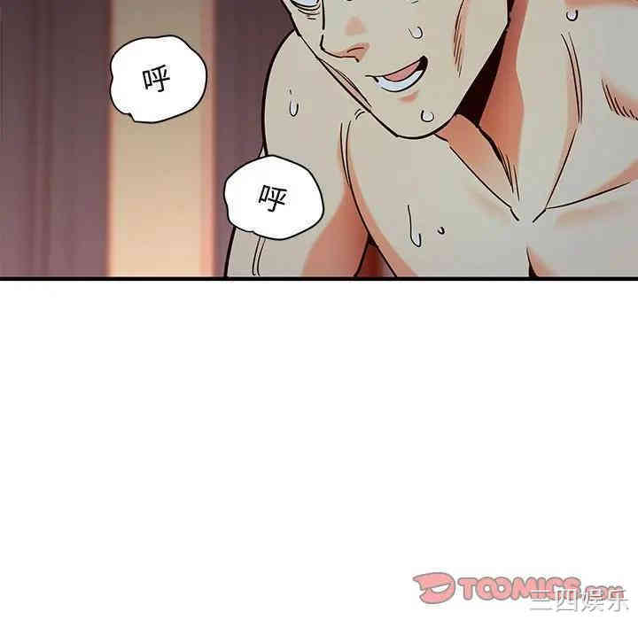 闯入我们家的H先生