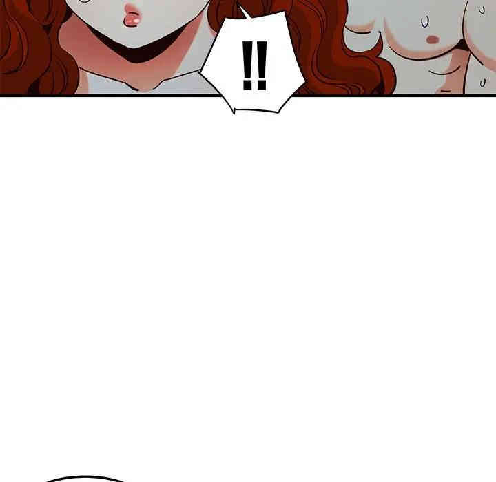 闯入我们家的H先生