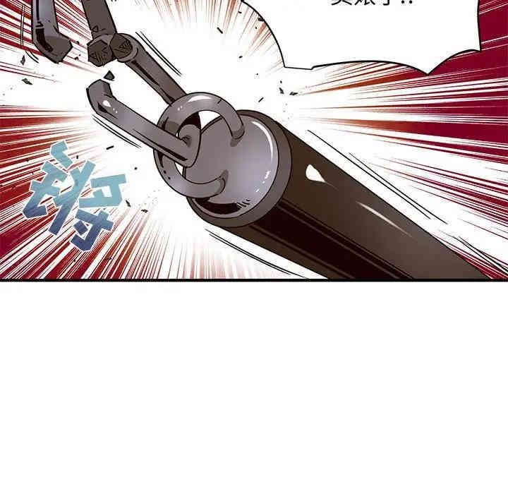 闯入我们家的H先生