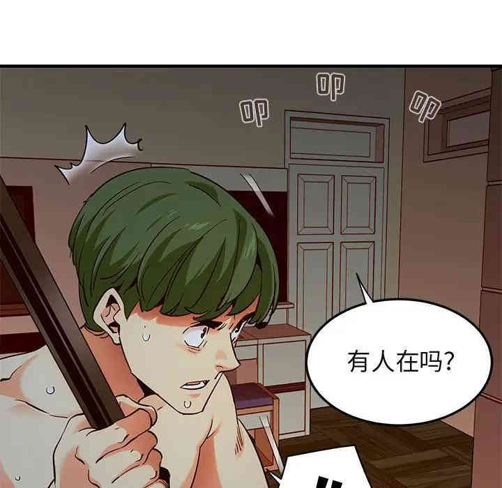 闯入我们家的H先生