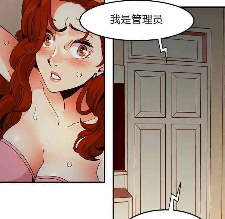 闯入我们家的H先生