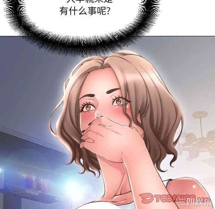 隔壁的她