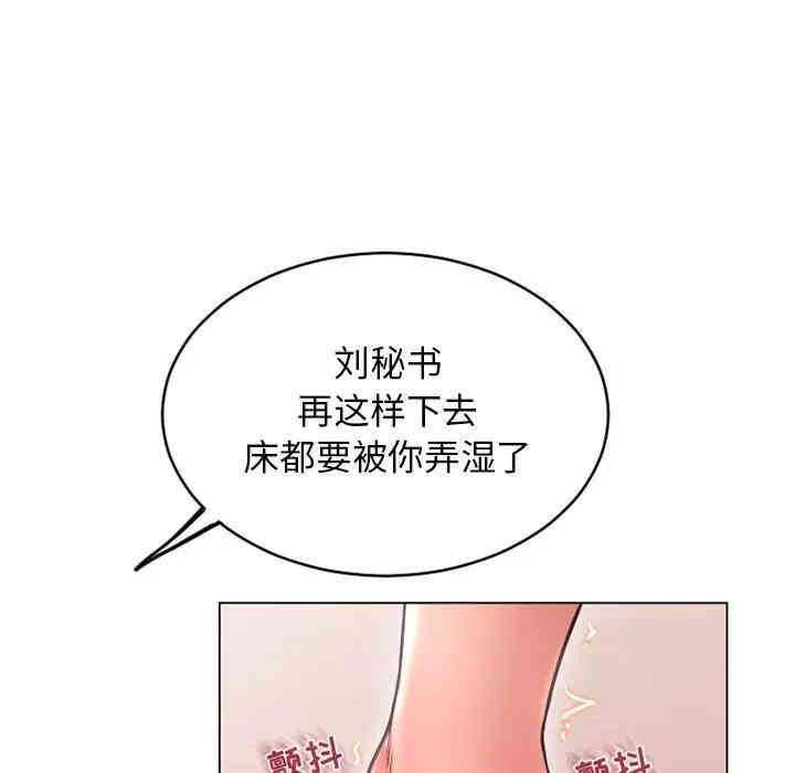 隔壁的她