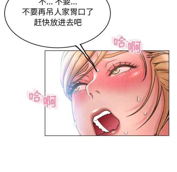 隔壁的她