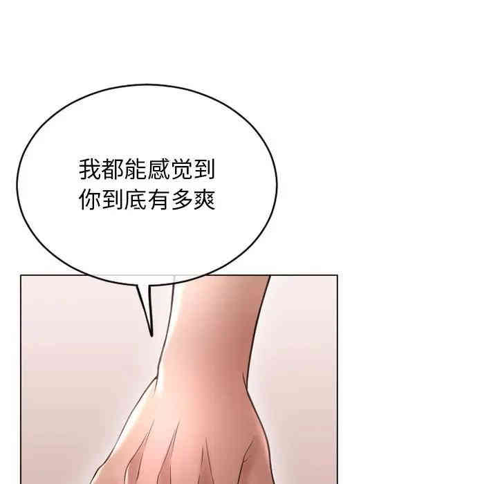 隔壁的她