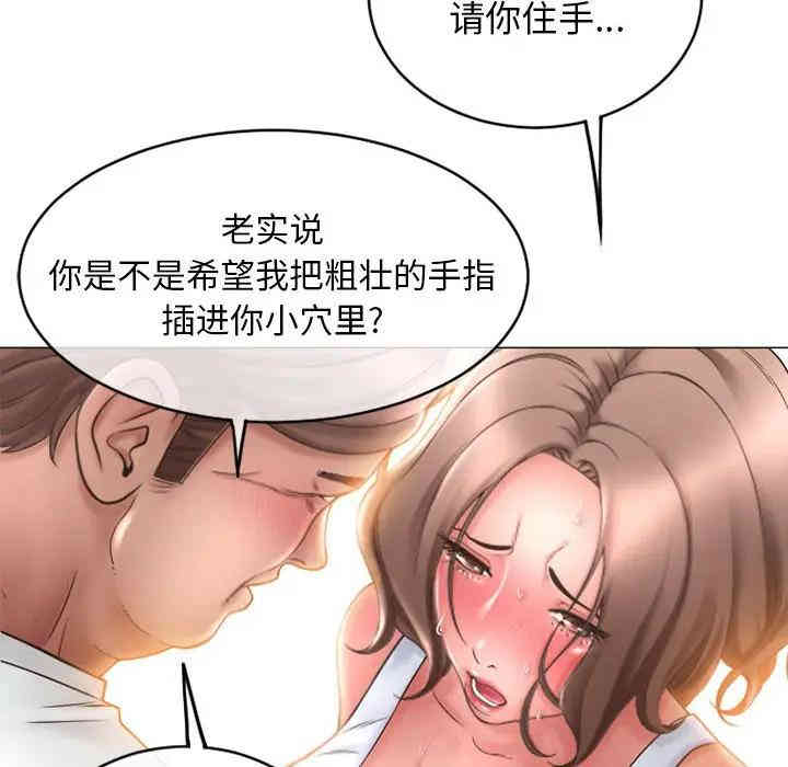 隔壁的她