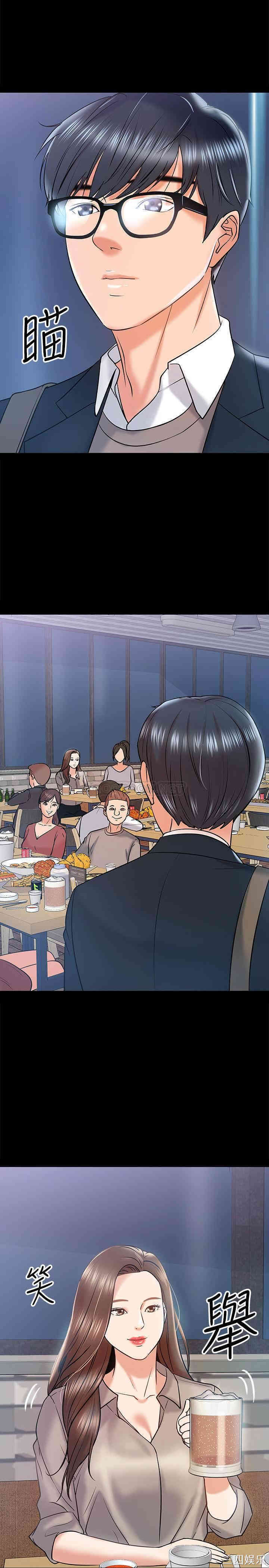 教授，你还等什么