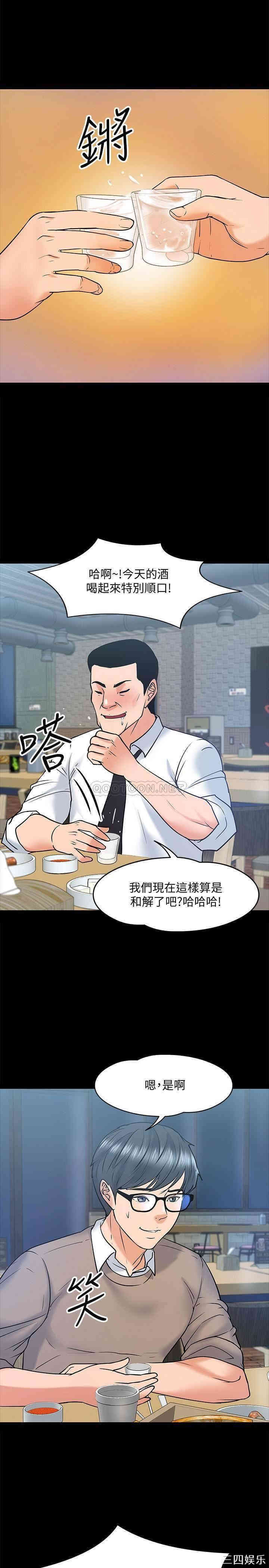 教授，你还等什么