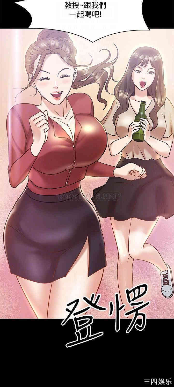 教授，你还等什么