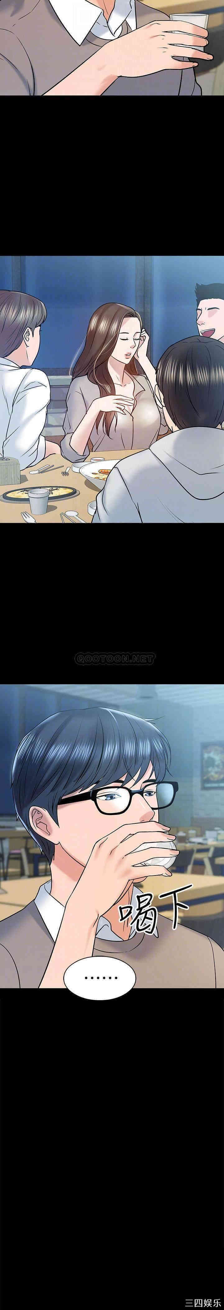 教授，你还等什么