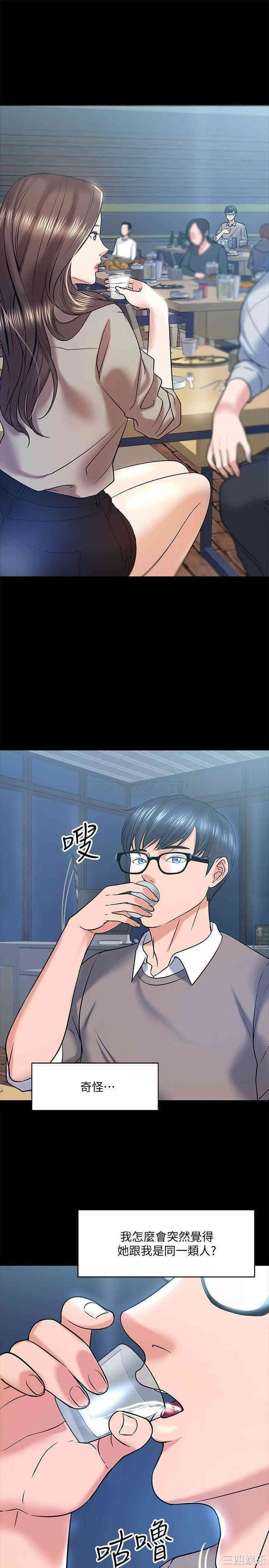 教授，你还等什么