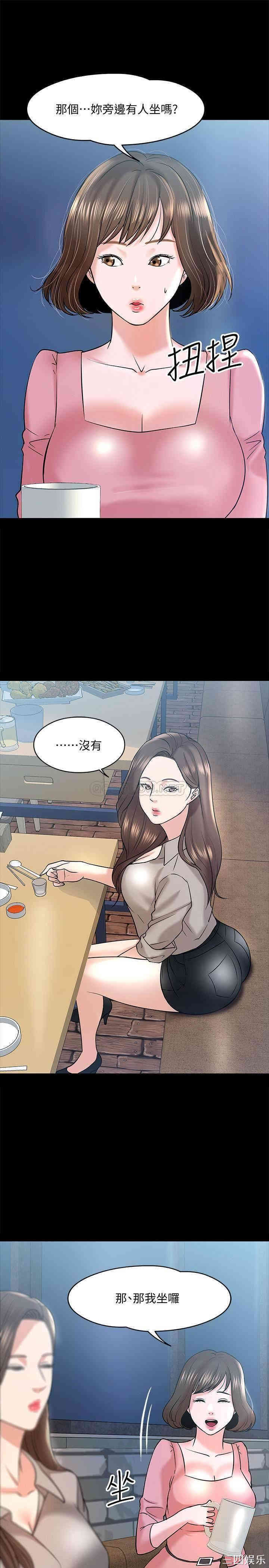 教授，你还等什么