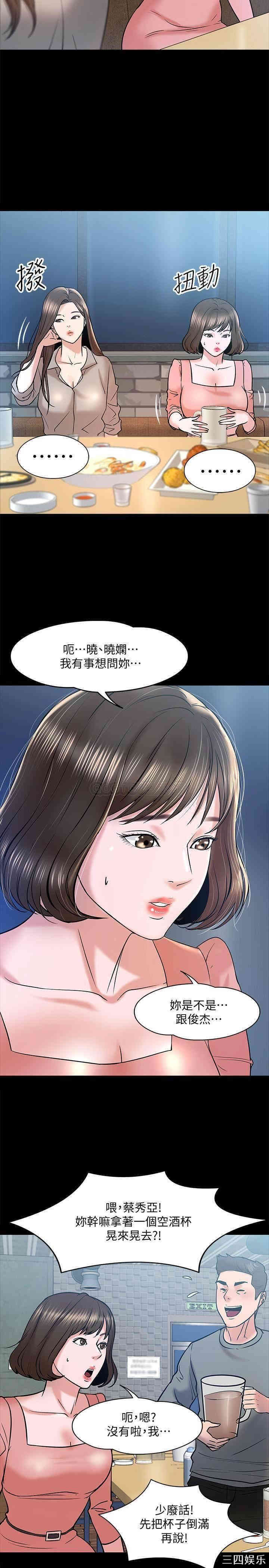 教授，你还等什么