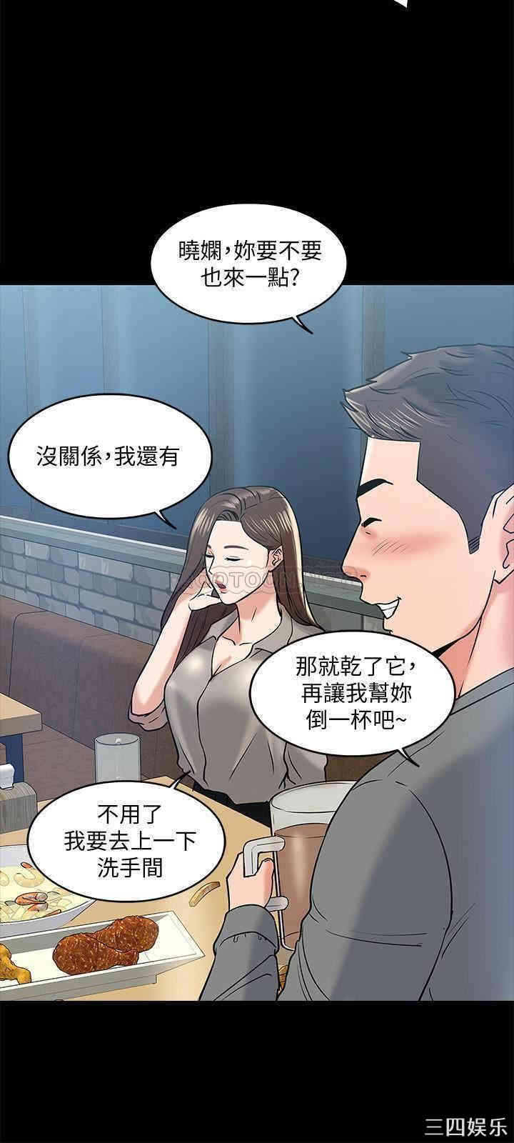 教授，你还等什么