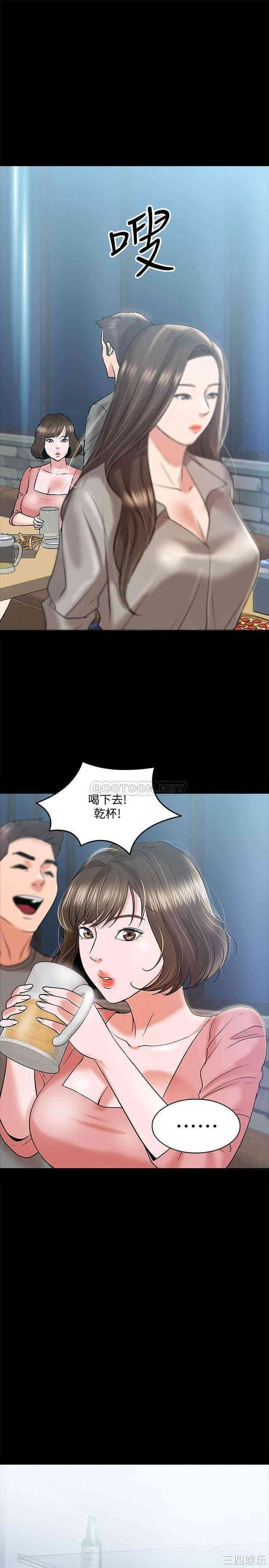 教授，你还等什么