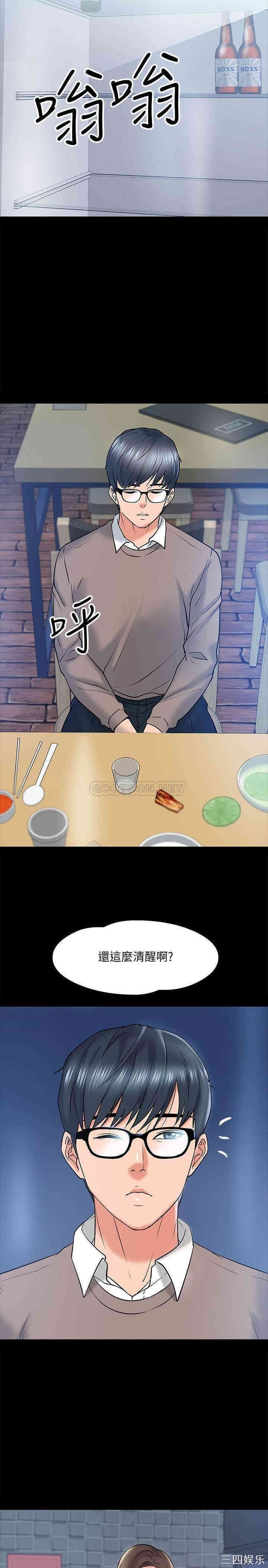 教授，你还等什么