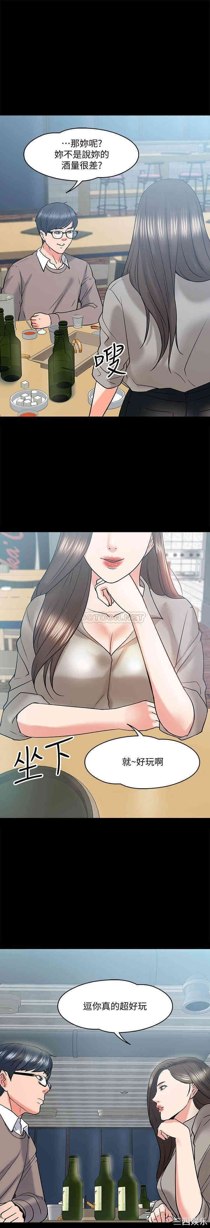 教授，你还等什么