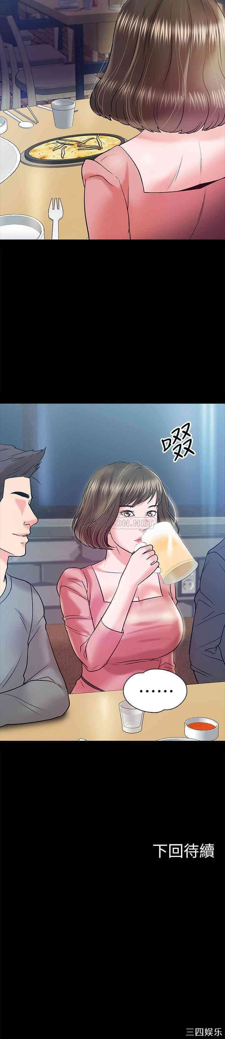 教授，你还等什么