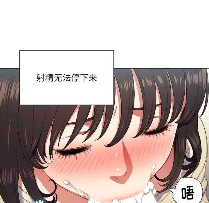 难缠小恶女/恶女勾勾缠