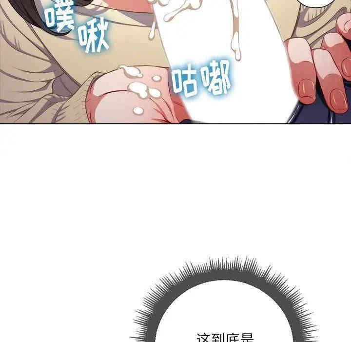 难缠小恶女/恶女勾勾缠