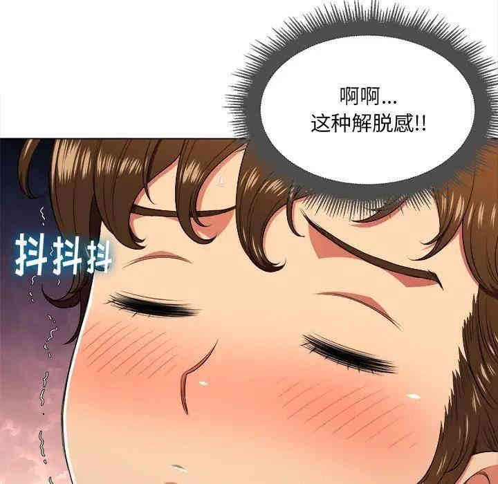 难缠小恶女/恶女勾勾缠