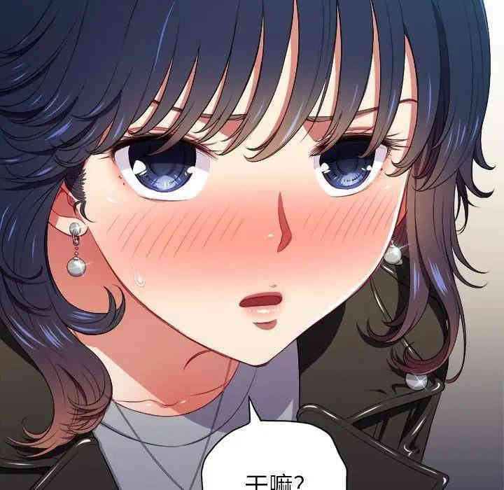 难缠小恶女/恶女勾勾缠