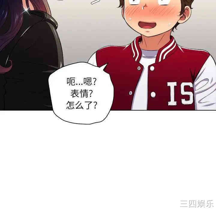 难缠小恶女/恶女勾勾缠