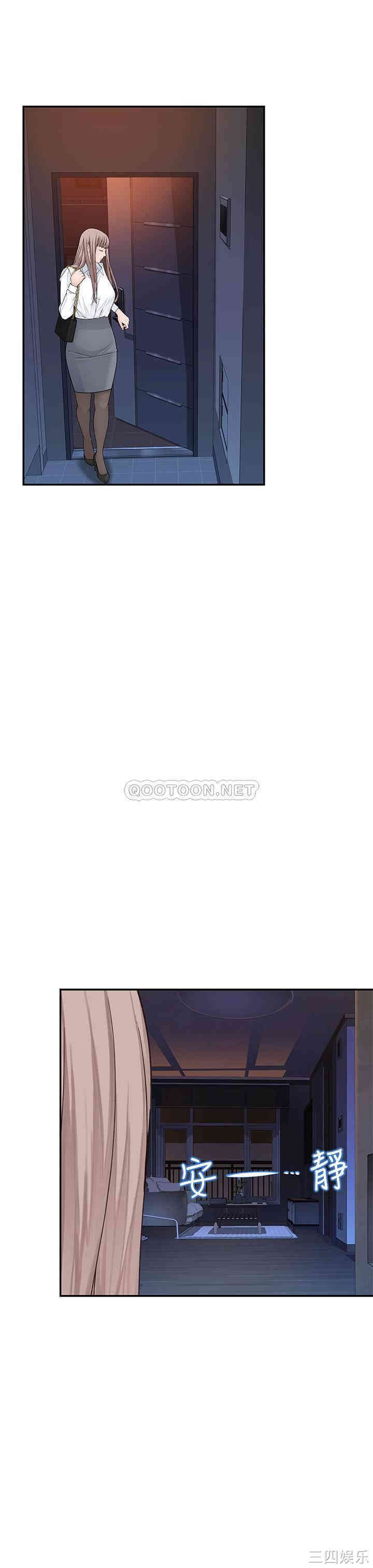 我们的特殊关系