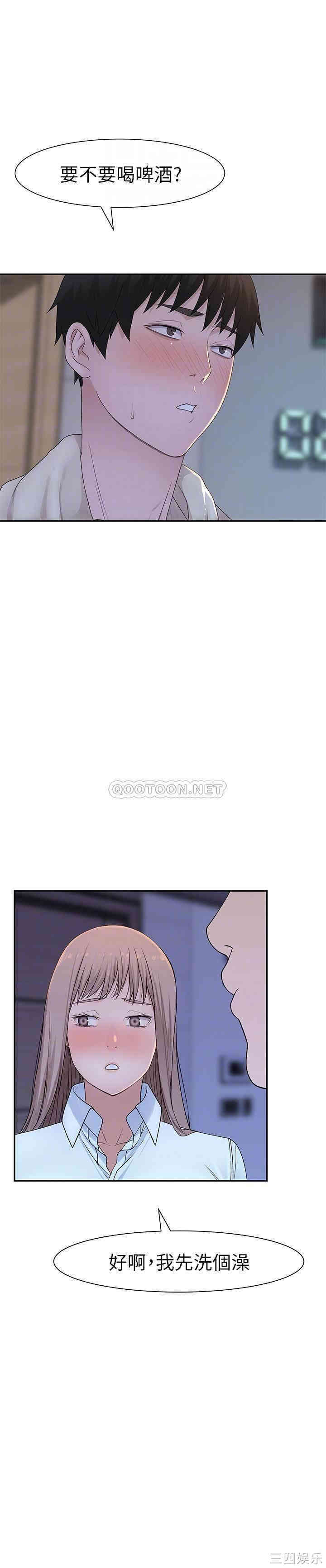 我们的特殊关系