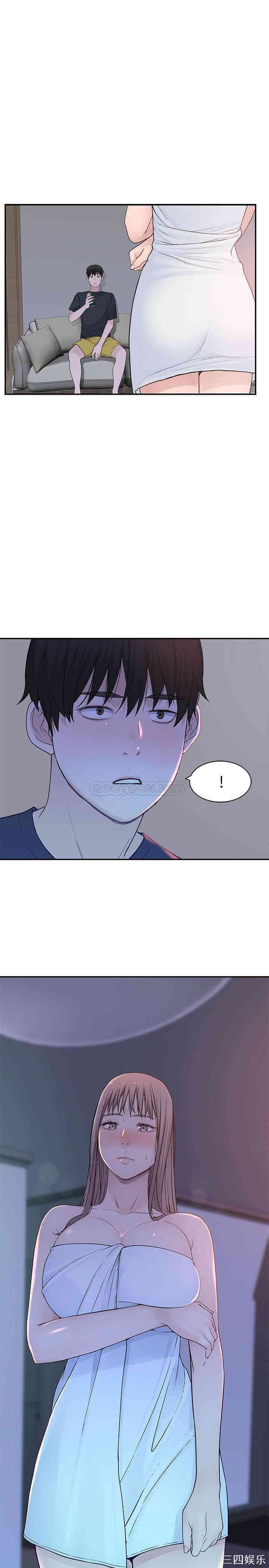 我们的特殊关系