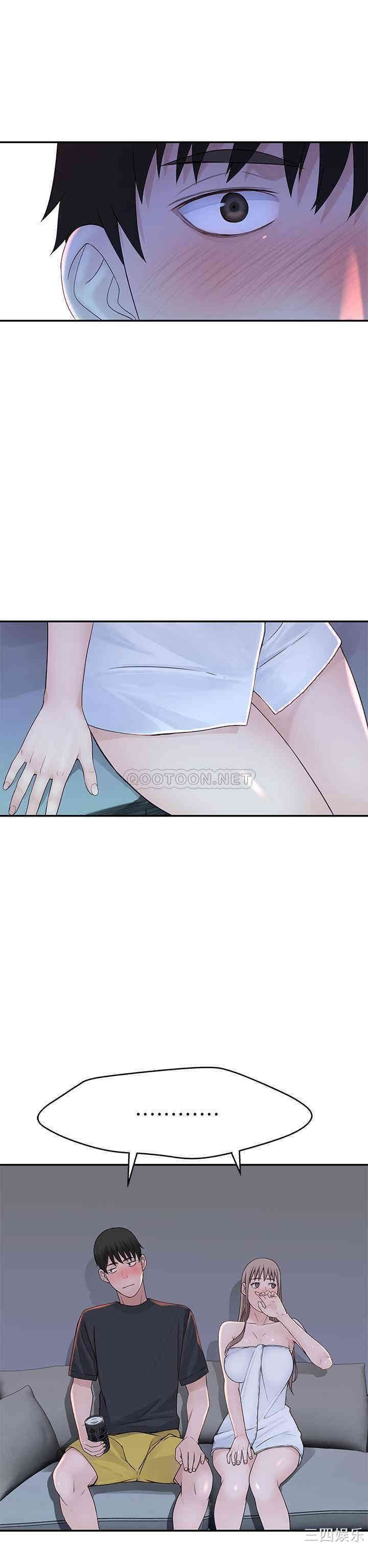 我们的特殊关系