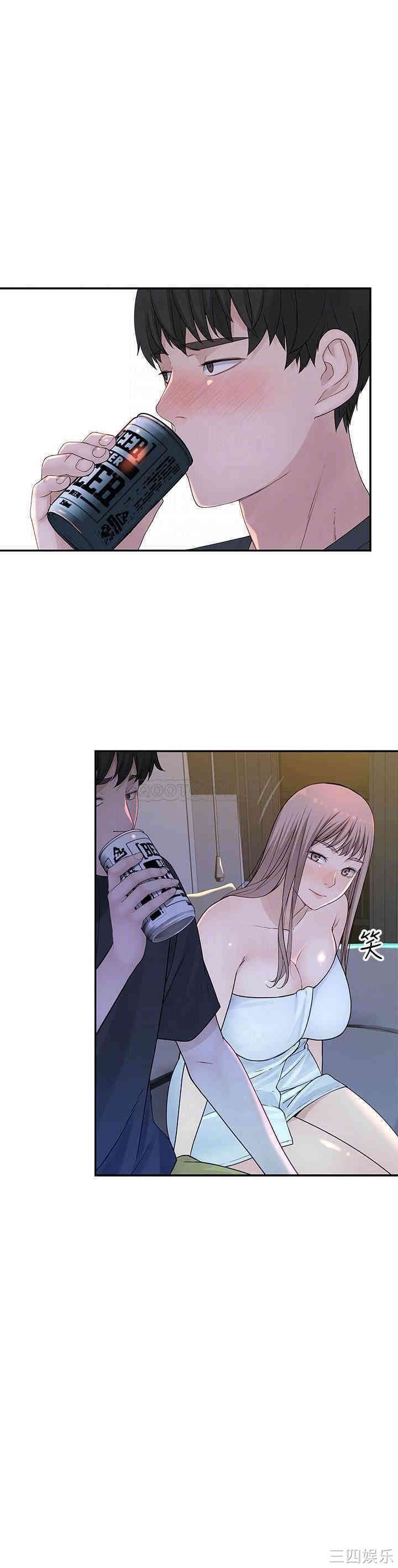 我们的特殊关系