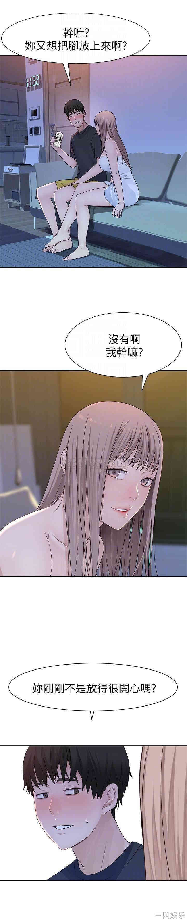 我们的特殊关系