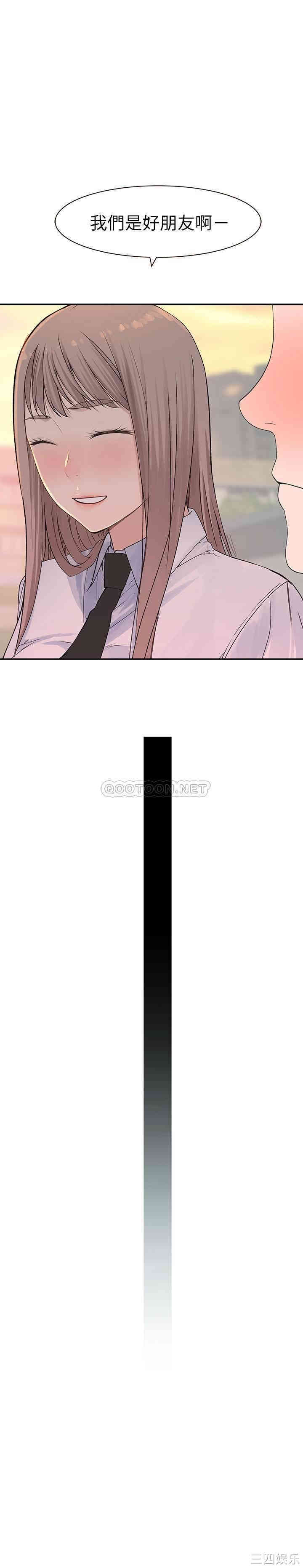 我们的特殊关系