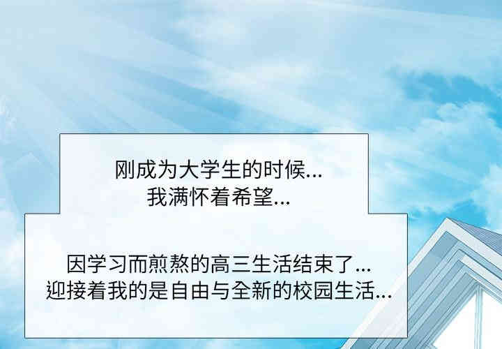 心机女教授