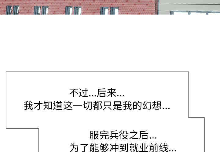 心机女教授