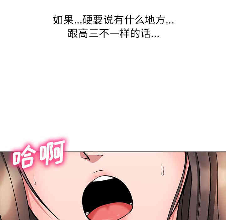 心机女教授