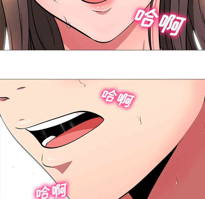 心机女教授