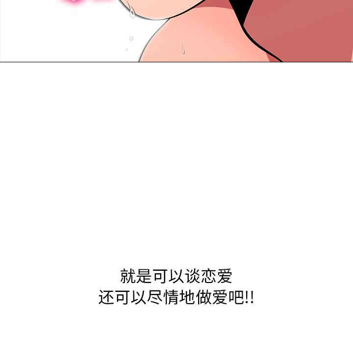 心机女教授
