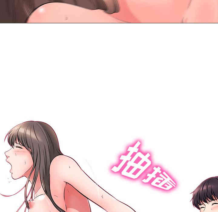 心机女教授