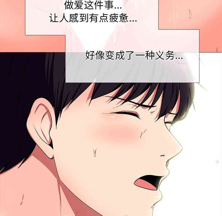 心机女教授