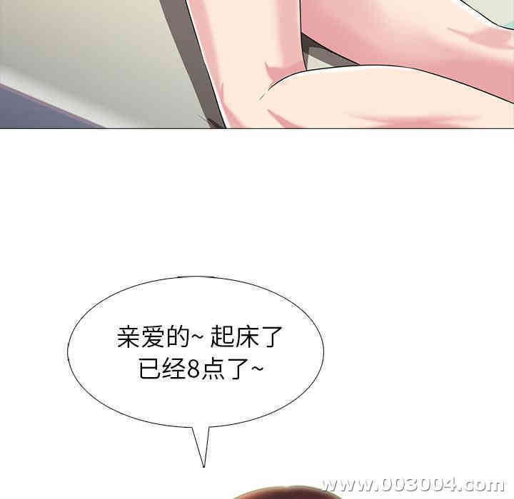 心机女教授