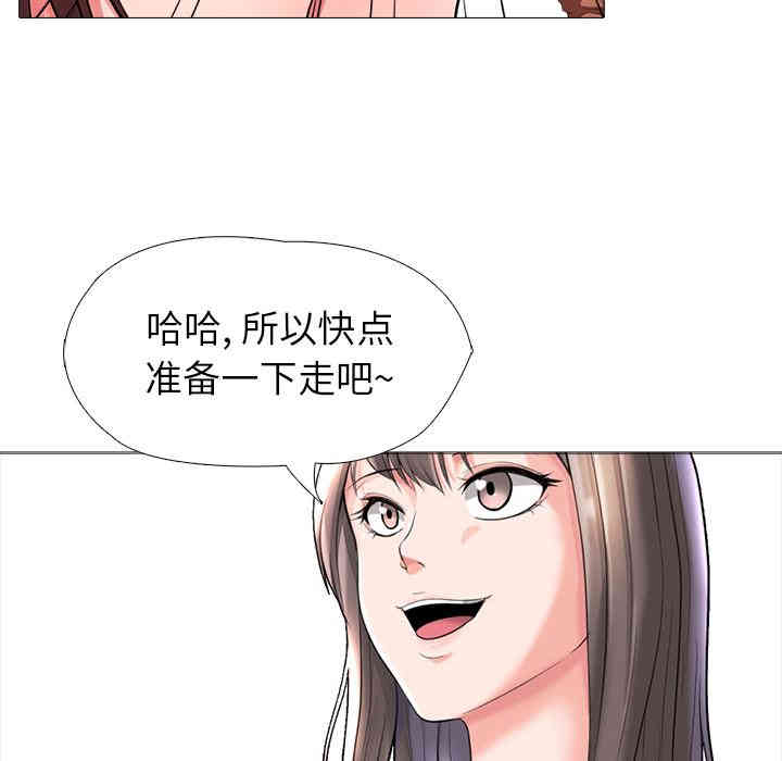 心机女教授