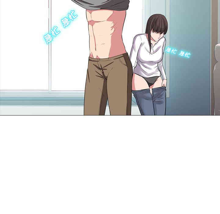 心机女教授