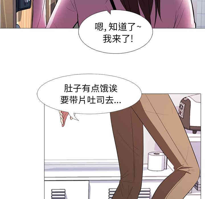 心机女教授
