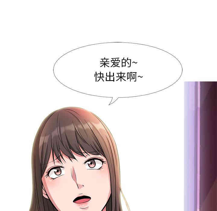 心机女教授